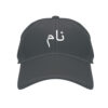 Customized Name Cap