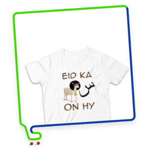 Eid Ka Scene On Hy Printed Bakra Eid T-Shirt