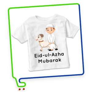 Eid-ul-Adha Mubarak Printed Bakra Eid T-Shirt